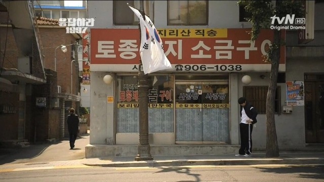 [응답하라1997] 이우정작가가 1,2회 약 빨고 쓴 증거.jpg | 인스티즈