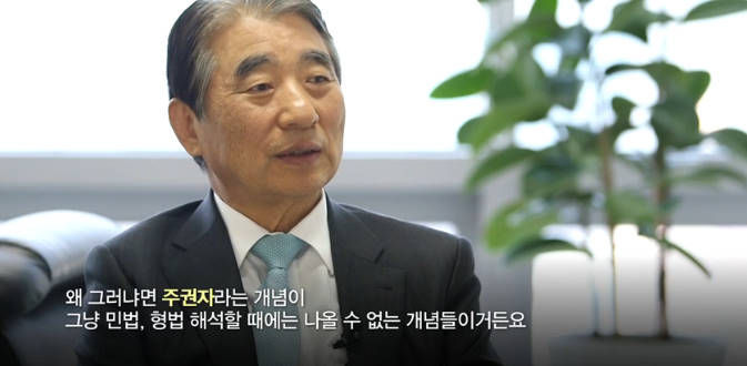 전 헌재 재판관의 의견 | 인스티즈