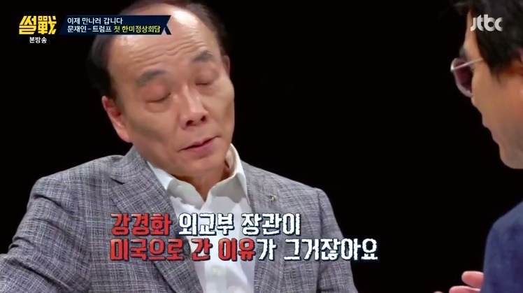 썰전 유시민이 말하는 한미정상회담 .jpg | 인스티즈