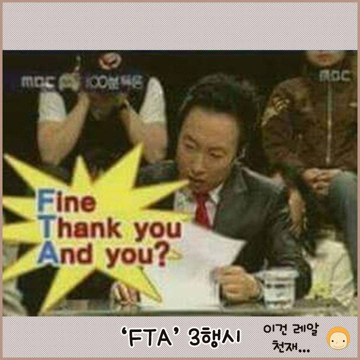 N행시의 천재 박명수 | 인스티즈