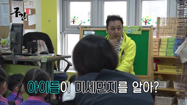 유치원에 간 김수용 | 인스티즈