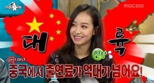 남중국해 찬성한 국내 연예인들 | 인스티즈