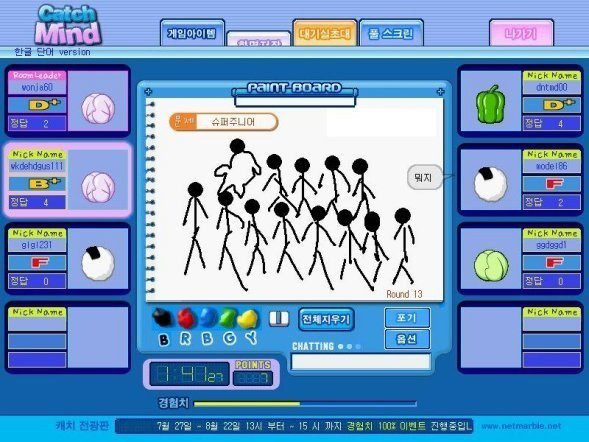 인간이 알파고 압살하는 게임 | 인스티즈