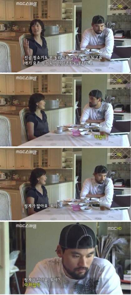 아내 앞에서는 말수가 없어지는 그형 | 인스티즈