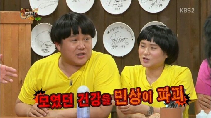 개인적으로 해피투게더 야간매점에서 젤 먹고 싶었던 메뉴.jpg | 인스티즈