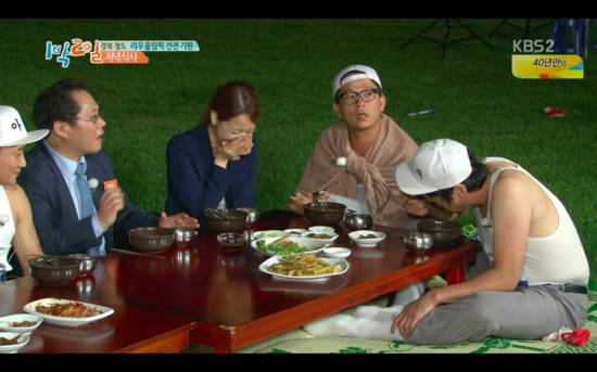 소개팅에서 먹히는 개그.jpgif | 인스티즈