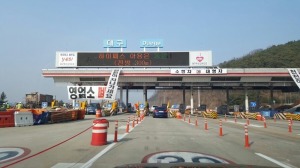 운전 총대 메게 된 뚀드의 맘 상하는 우정 여행....jpg | 인스티즈