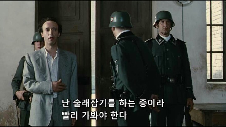 영화사상 최고의 긍정 캐릭터 | 인스티즈