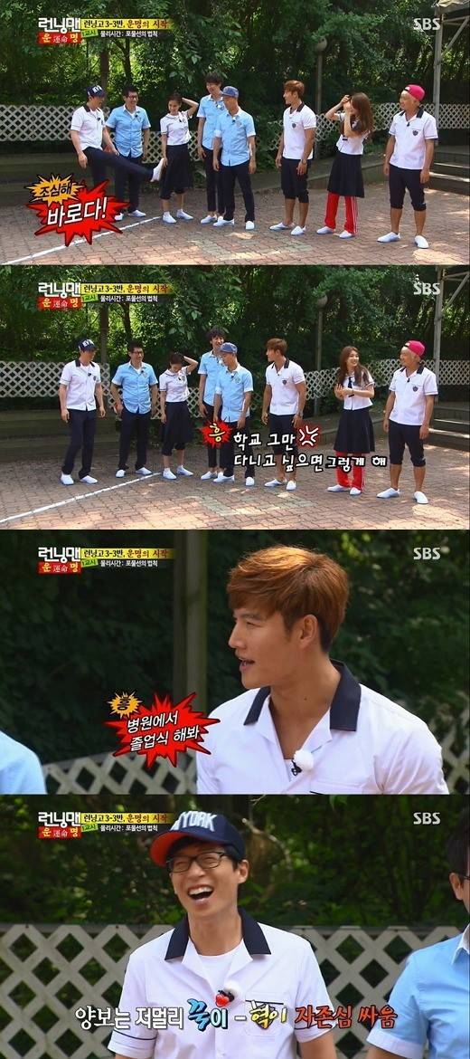 오직 김종국만 할 수 있는 말 | 인스티즈