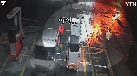 셀프 주유소 흡연(데이타 17메가) | 인스티즈