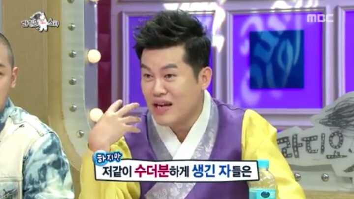 [라디오스타] CF 탐내는 국악인ㅋㅋㅋ | 인스티즈