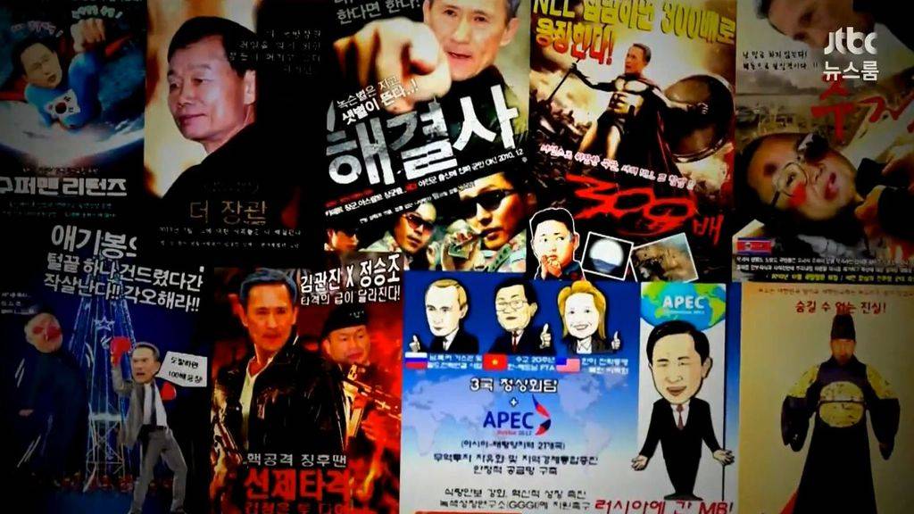 MB 관진이 영웅만들기 | 인스티즈