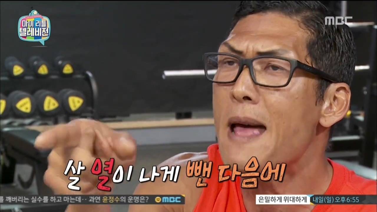 가슴 안작아지고 살빼는법 | 인스티즈