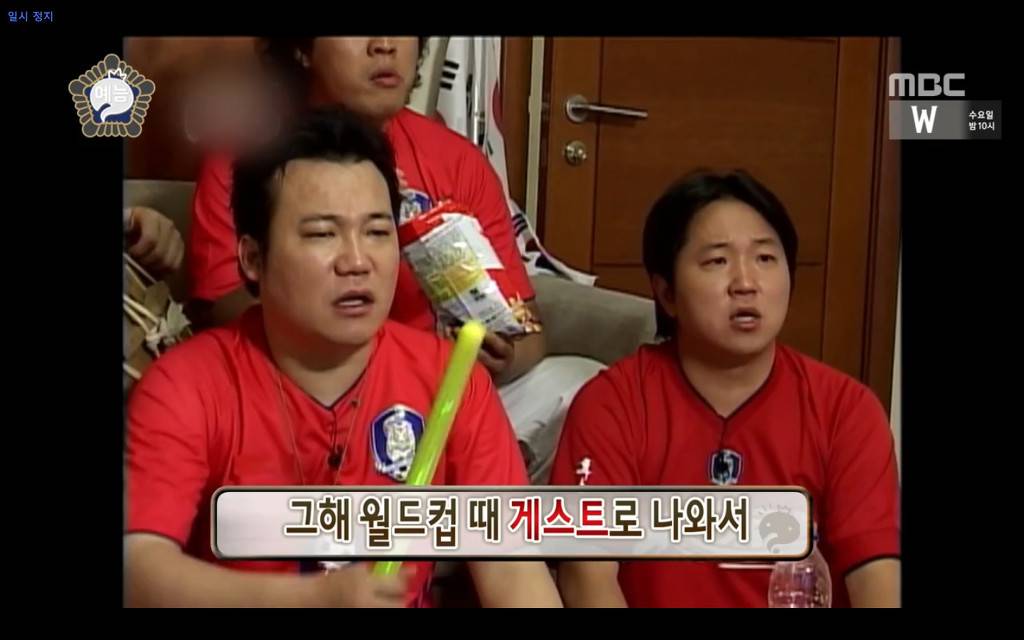 10년의 자숙끝에 무한도전에 다시 나온 연예인ㅋㅋㅋㅋㅋ.jpg | 인스티즈