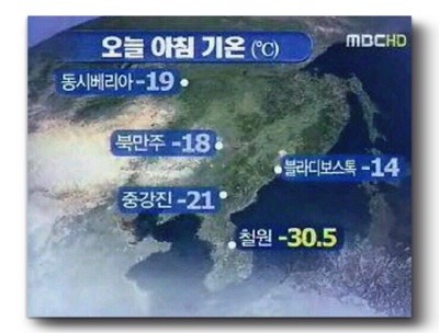 철원의 위력~ | 인스티즈