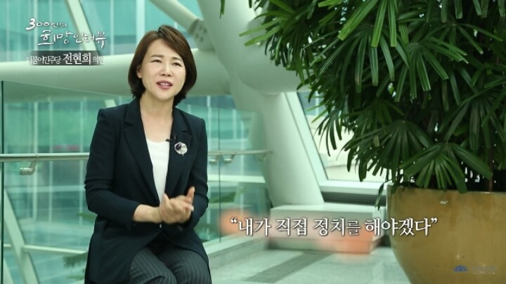 한국 최초의 치과의사 출신 변호사 (이자 국회의원) | 인스티즈