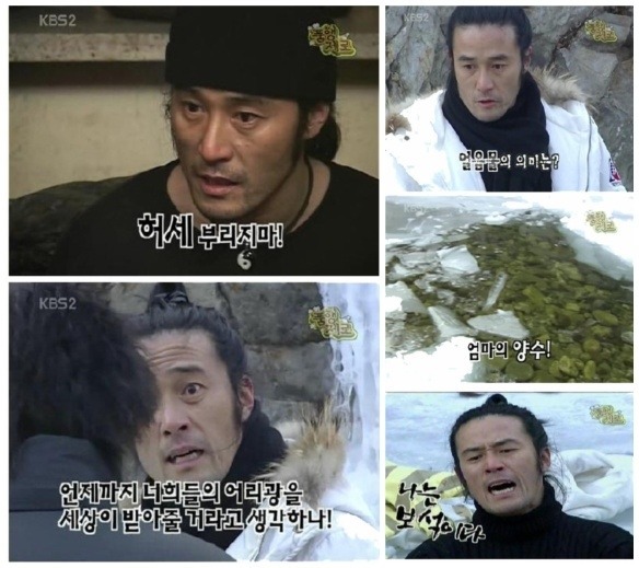 프로듀스101 남자버전 궁예 시나리오.jpg | 인스티즈