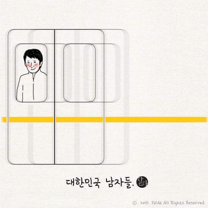 알고보면 귀여운 대한민국 남자들 | 인스티즈