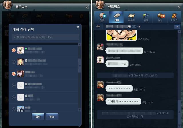 nc게임 해본사람만 아는 진짜 편리한 시스템 두개.jpg | 인스티즈