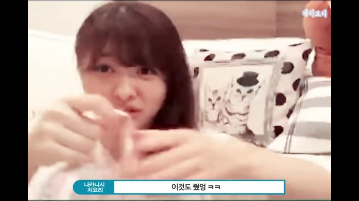 [프듀48] 쇼룸에서 최예나한테 선물받은 썰푸는 치요리.jpg (발캡쳐주의) | 인스티즈