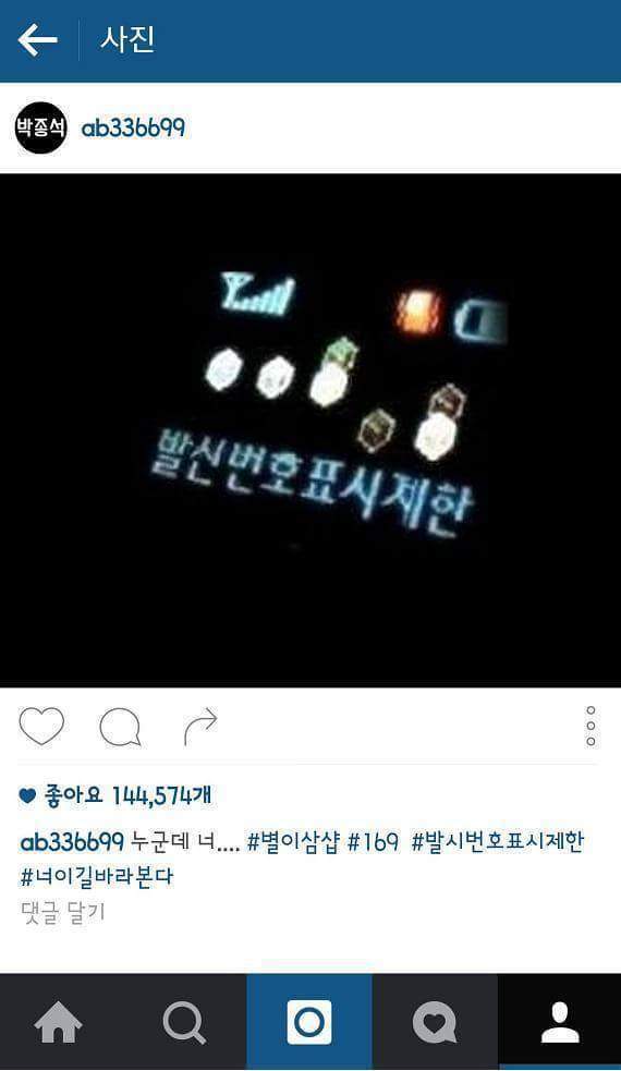 2000년에 인스타가 있었다면 | 인스티즈