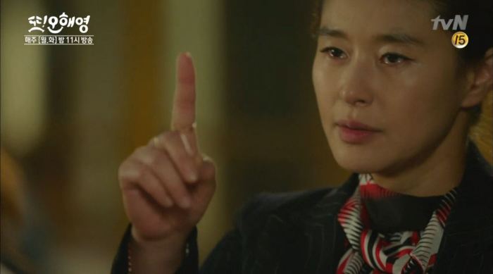 [또오해영] 절대 반박할 수 없는 상사가 날 미워하는 이유.jpg | 인스티즈