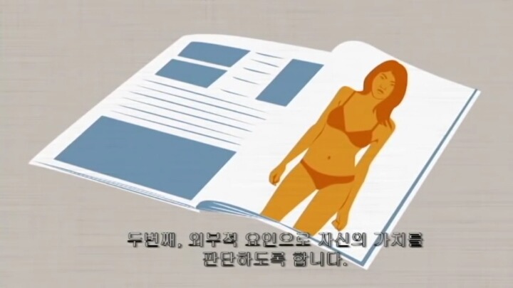 여자는 태어나는 것이 아니라 만들어진다 | 인스티즈