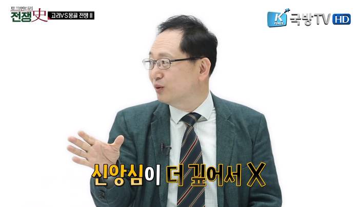 고려 백성들이 몽고군에게 학살당할때 팔만대장경만 만든 구조적 이유 | 인스티즈