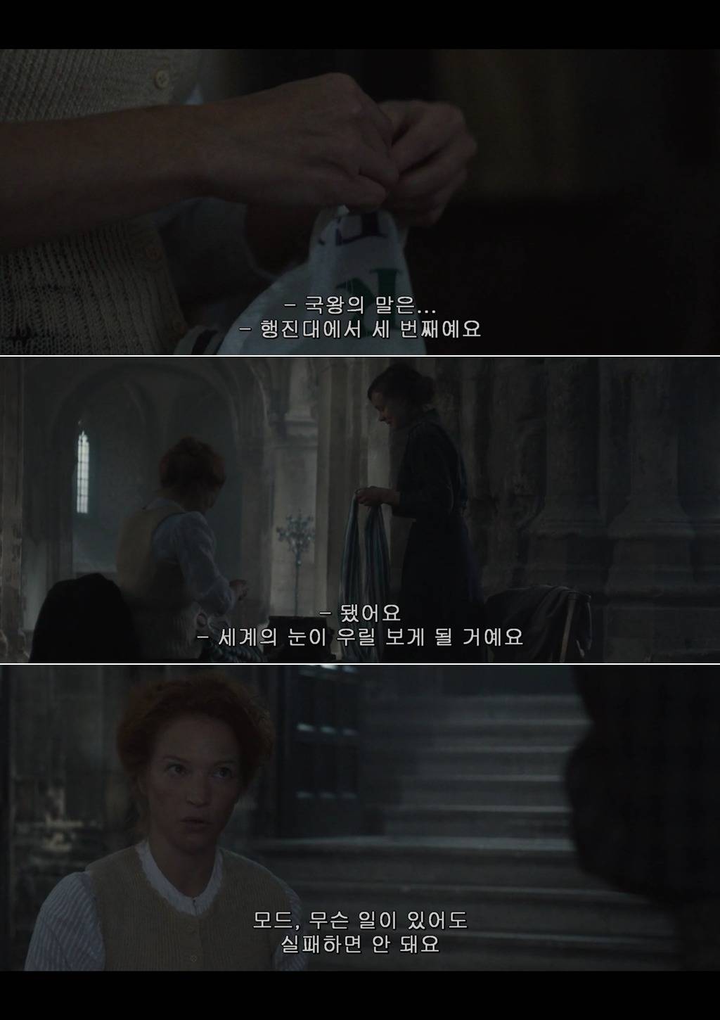 우리가 창문을 깨고 물건을 불태우는 건 남자들이 알아듣는 언어이기 때문이죠 서프러제트 | 인스티즈