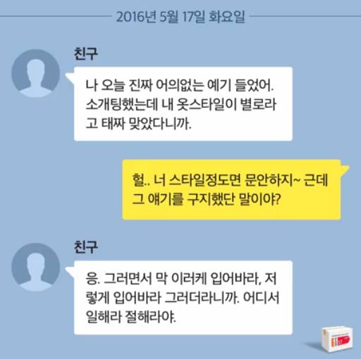 와 정말 환장의 콜라보.. | 인스티즈