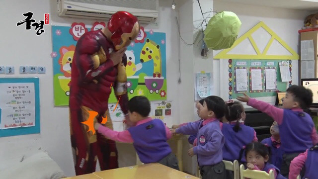 유치원에 간 김수용 | 인스티즈