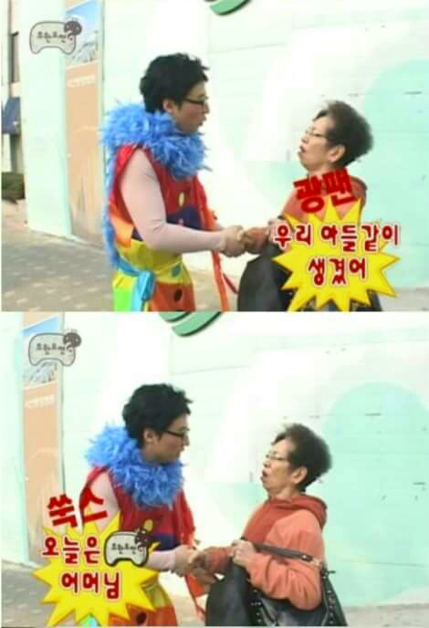 무한도전 일반인 출연 레전드ㅋㅋㅋㅋㅋㅋㅋㅋㅋㅋㅋㅋ.jpg | 인스티즈