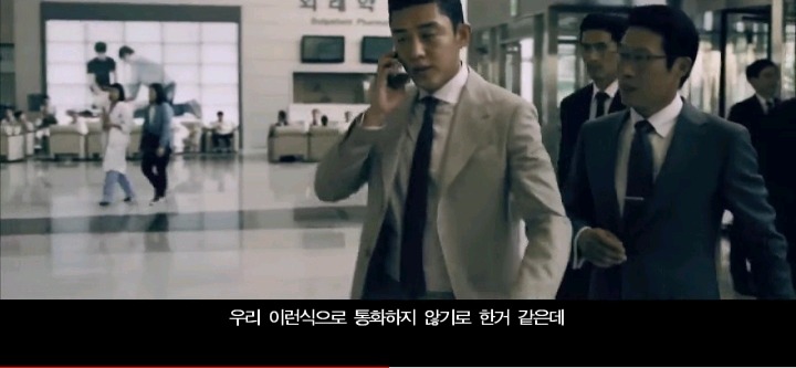 남규만과 조태오가 만났을때 | 인스티즈