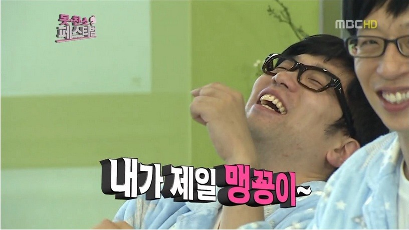 노홍철에게 극딜 당하는 이적.jpg | 인스티즈