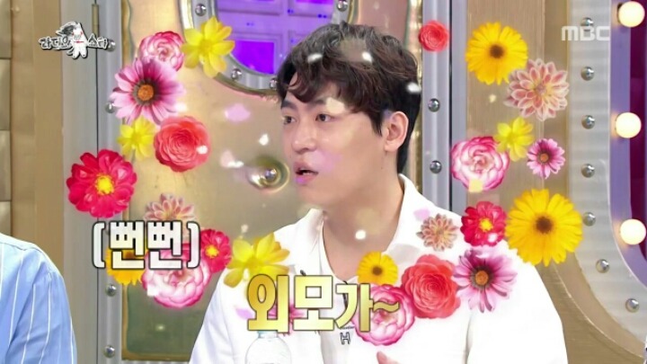 [라디오스타] 존박:발라드 가수에게 외모는 사치다 | 인스티즈