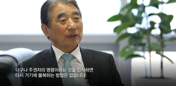 전 헌재 재판관의 의견 | 인스티즈