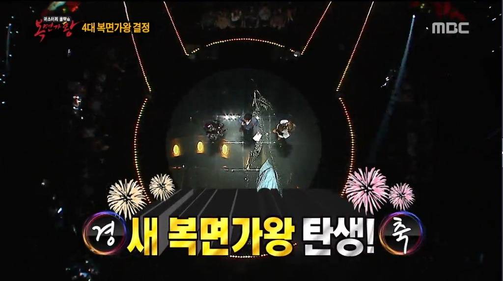 [복면가왕] 역대 가왕중 소감이 가장 성의없던 가왕 ㅋㅋㅋ.jpg | 인스티즈