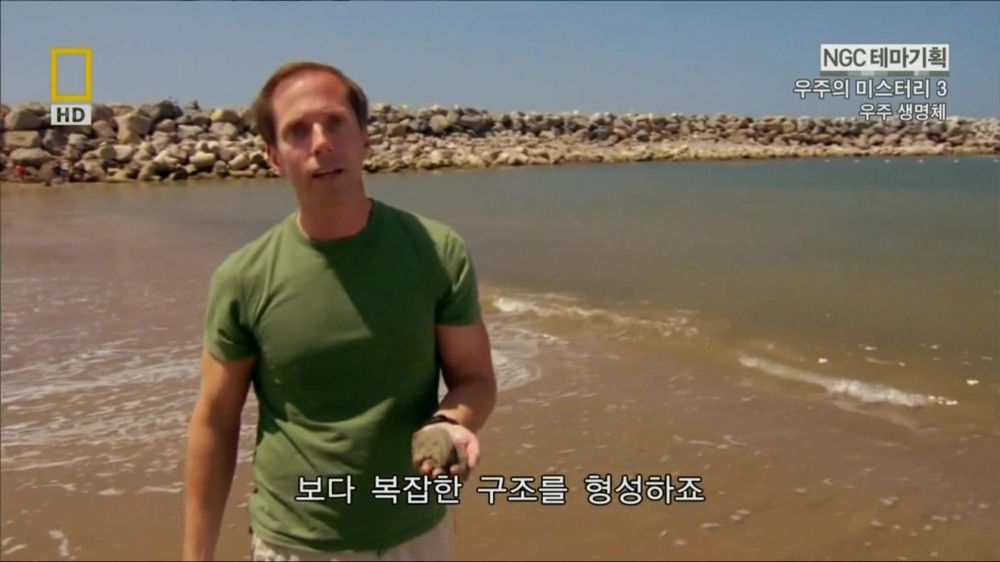 과학자들의 외계 생명체를 찾기위한 노력들.jpg | 인스티즈