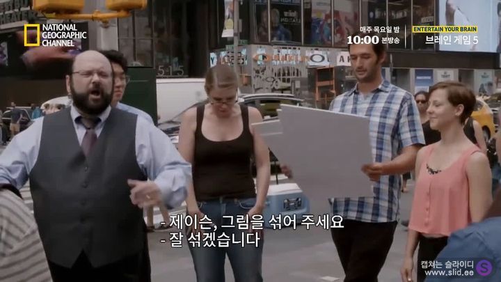 독심술사가 거짓말을 찾아내는 방법 | 인스티즈