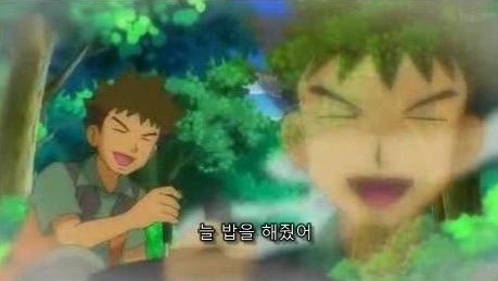 [포켓몬] 웅이가 ㅈ우한테 개기지 못했던 이유 | 인스티즈