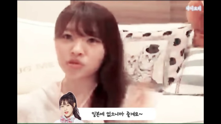 [프듀48] 쇼룸에서 최예나한테 선물받은 썰푸는 치요리.jpg (발캡쳐주의) | 인스티즈