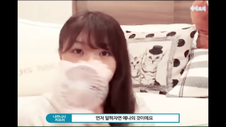 [프듀48] 쇼룸에서 최예나한테 선물받은 썰푸는 치요리.jpg (발캡쳐주의) | 인스티즈