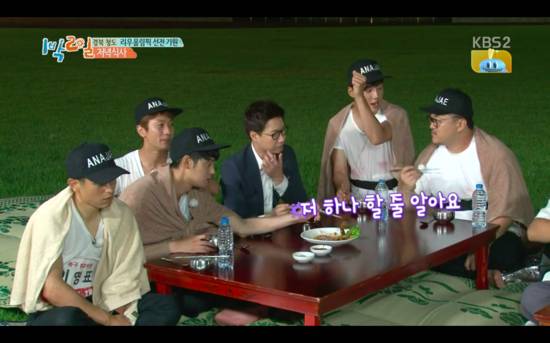 소개팅에서 먹히는 개그.jpgif | 인스티즈