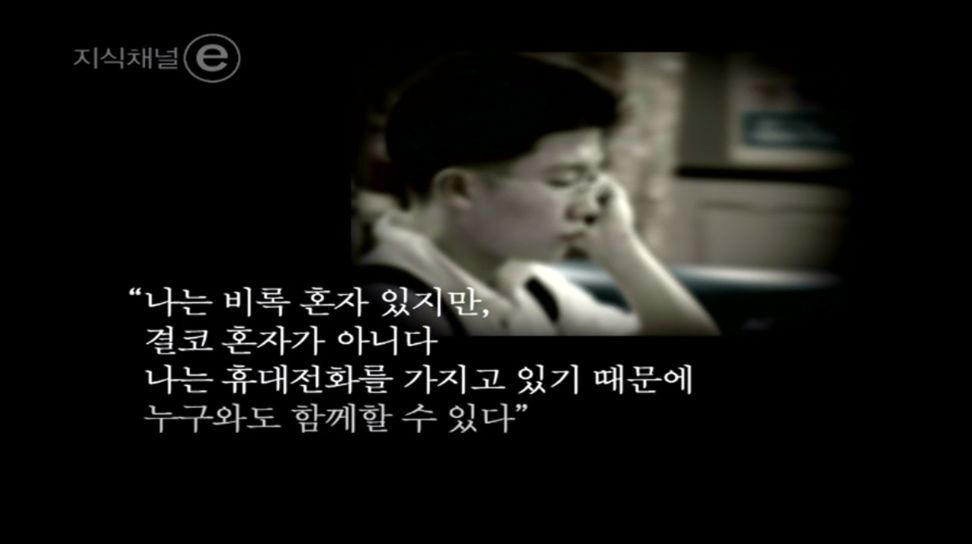 잘 들리십니까? | 인스티즈