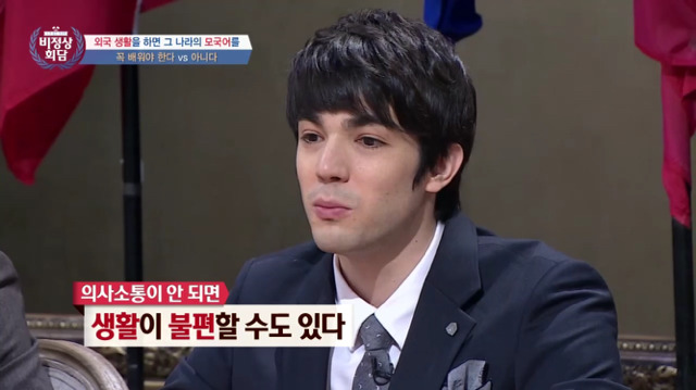 외국 생활을 하면 그 나라의 모국어를 꼭 배워야 한다 vs 아니다 | 인스티즈