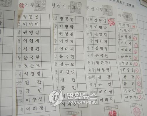 무효표 레전드.jpg | 인스티즈