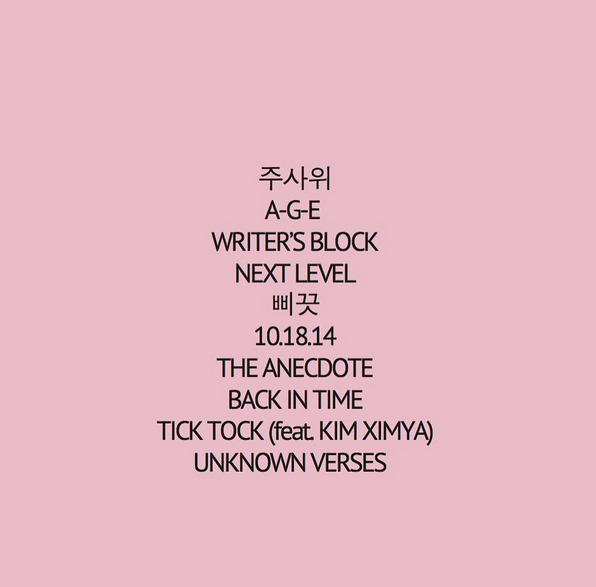 에넥도트 중 가장 좋아하는 곡은? | 인스티즈