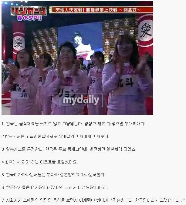 광복절마다 생각나는 연예인 | 인스티즈