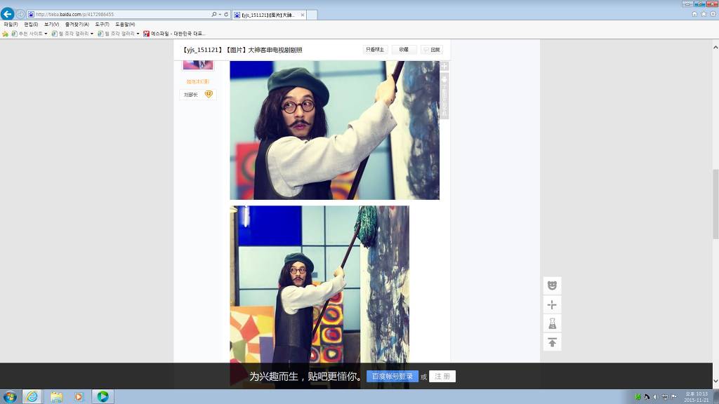 화가 유느님 | 인스티즈