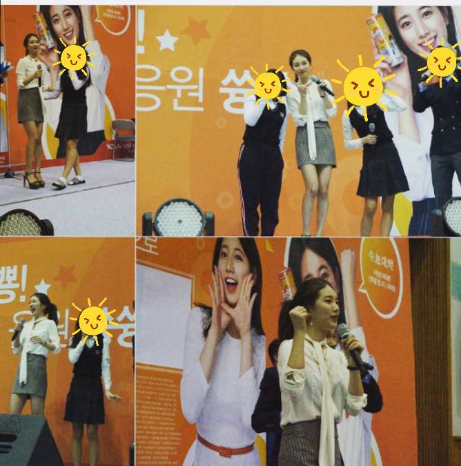 이젠 살 안빼도 될꺼같은 수지 몸매 | 인스티즈